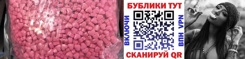Экстази Дубай  Купить где  Липки 