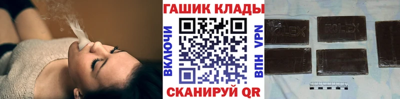 Купить  Липки  ГАШИШ Cannabis 