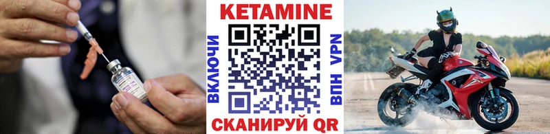 Купить закладки  Липки  Кетамин ketamine 