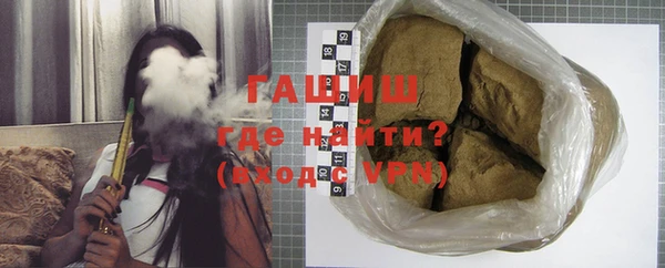сатива Нефтекумск
