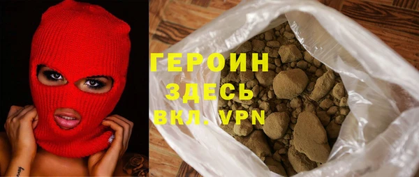 ГАЛЛЮЦИНОГЕННЫЕ ГРИБЫ Новокубанск