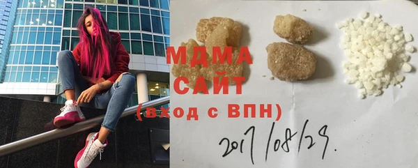 бошки Нефтегорск