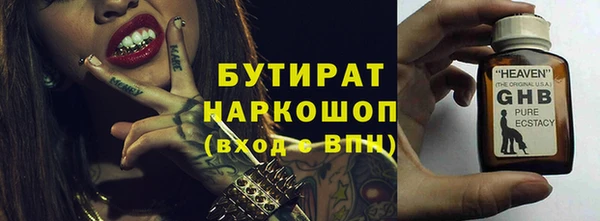 таблы Новозыбков