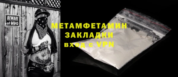 ГАЛЛЮЦИНОГЕННЫЕ ГРИБЫ Новокубанск