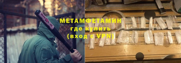 бошки Нефтегорск