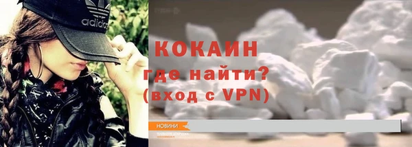таблы Новозыбков