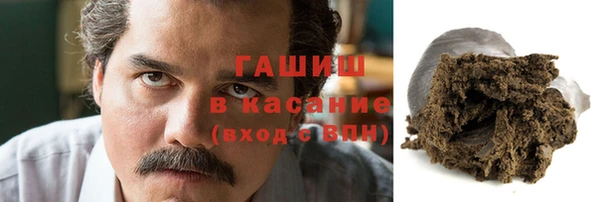 сатива Нефтекумск