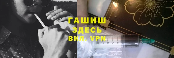 ГАЛЛЮЦИНОГЕННЫЕ ГРИБЫ Новокубанск