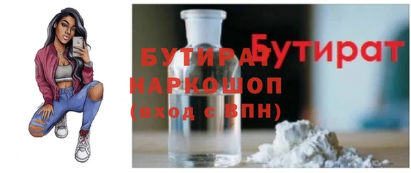 прущая мука Новодвинск