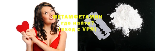 бошки Нефтегорск
