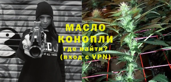 бошки Нефтегорск
