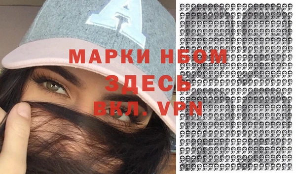 бошки Нефтегорск