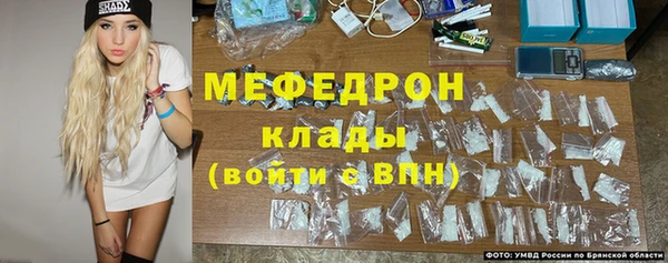 сатива Нефтекумск