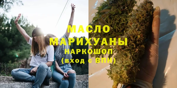 бошки Нефтегорск