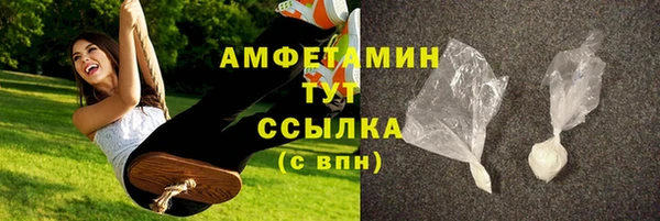 ПСИЛОЦИБИНОВЫЕ ГРИБЫ Нея