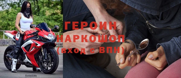 таблы Новозыбков