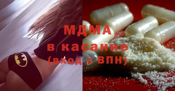 ГАЛЛЮЦИНОГЕННЫЕ ГРИБЫ Новокубанск
