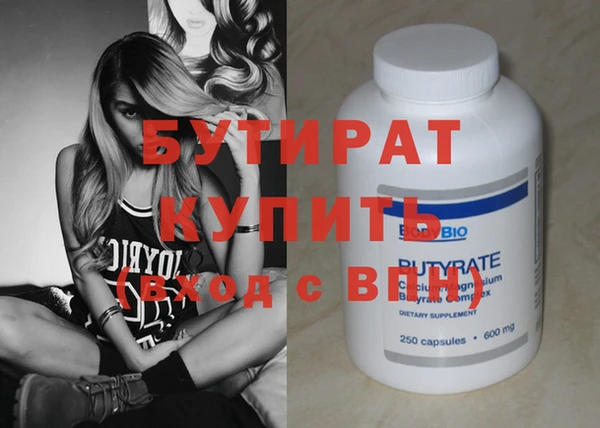 прущая мука Новодвинск