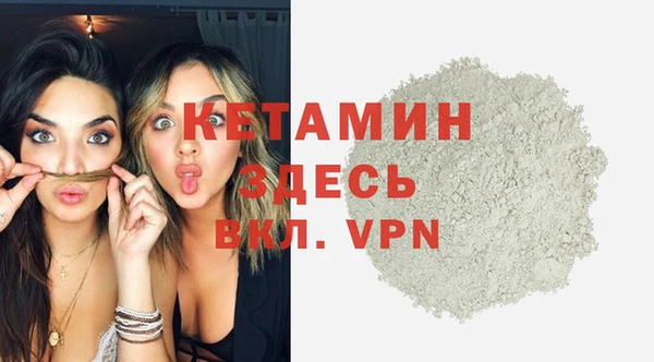 сатива Нефтекумск