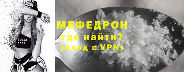 сатива Нефтекумск