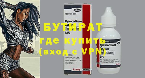 бошки Нефтегорск