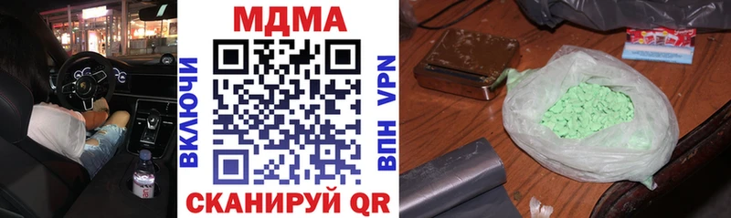Купить закладки  Липки  МДМА VHQ 