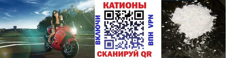 Мефедрон 4 MMC  Купить  Липки 