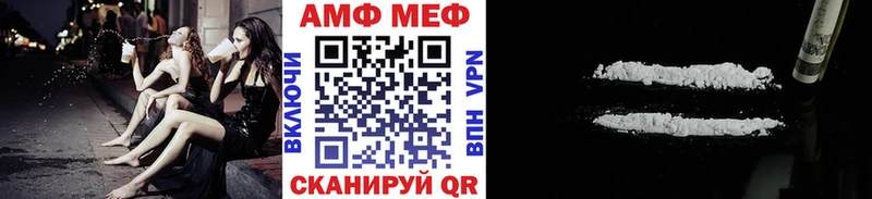 МЕТАМФЕТАМИН пудра Липки