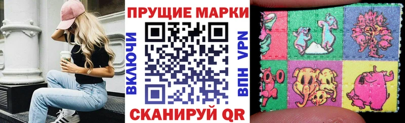 Купить где  Липки  Марки 25I-NBOMe 1500мкг 