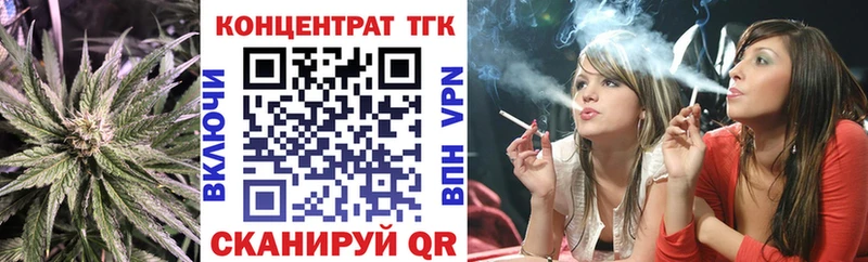 ТГК Wax  Купить закладки  Липки 